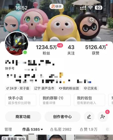 快手真人出镜发分屏视频赚取..#风向标-航海圈