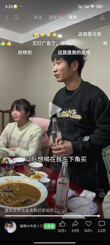 剧情演绎，有人设带货，抓准..#风向标-航海圈