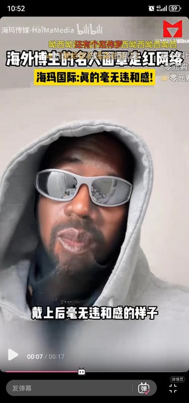 这个头套看起来挺逼真的，可..#风向标-航海圈