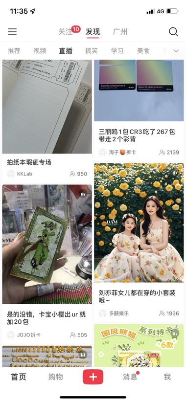 热门电视剧爆火后，用热门电..#风向标-航海圈