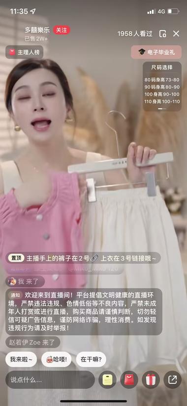 热门电视剧爆火后，用热门电..#风向标-航海圈