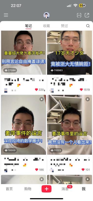 抓住姜萍热点，6.13到6..#风向标-航海圈