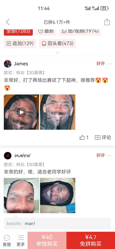 这个头套看起来挺逼真的，可..#风向标-航海圈