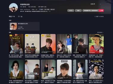 何老师在发呆是一个现象级I..#风向标-航海圈