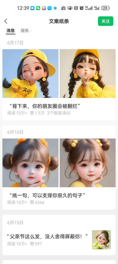 一个做卡通图的每一篇文章都..#风向标-航海圈