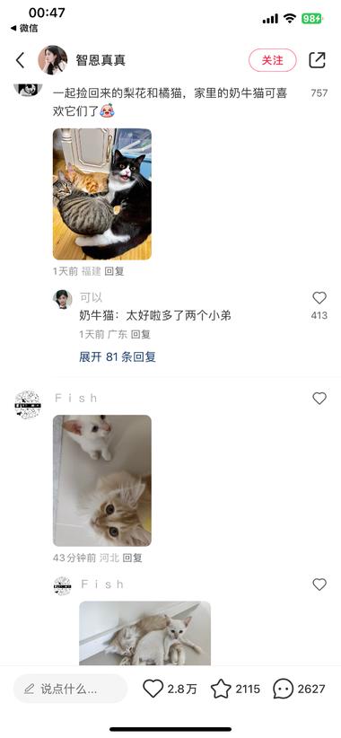 发现一个最近刚发的笔记，就..#风向标-航海圈