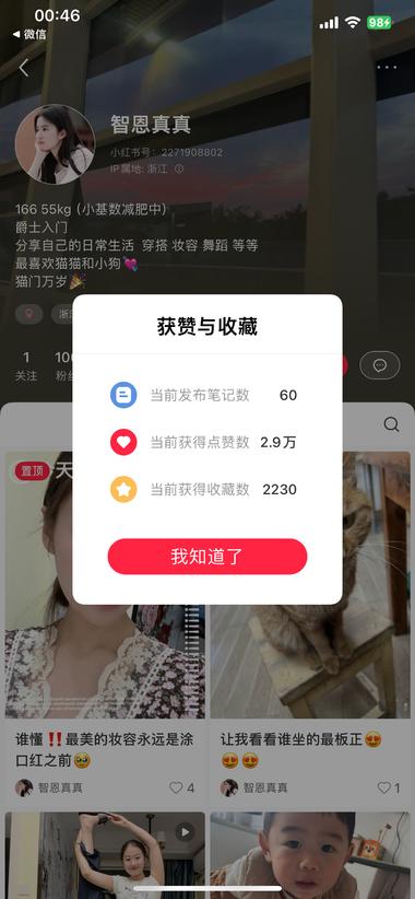 发现一个最近刚发的笔记，就..#风向标-航海圈