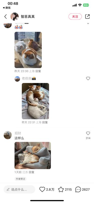 发现一个最近刚发的笔记，就..#风向标-航海圈