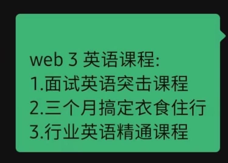 web3行业配套服务机会。..#风向标-航海圈