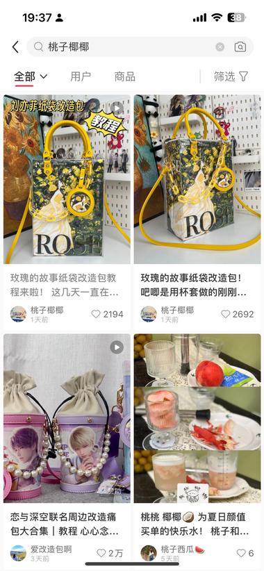 这个自制包组合的材料非常便..#风向标-航海圈