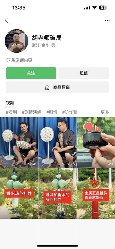 前几天还是新闻，现在已经出..#风向标-搞钱风向标论坛-航海社群内容-航海圈