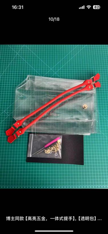 这个自制包组合的材料非常便..#风向标-航海圈