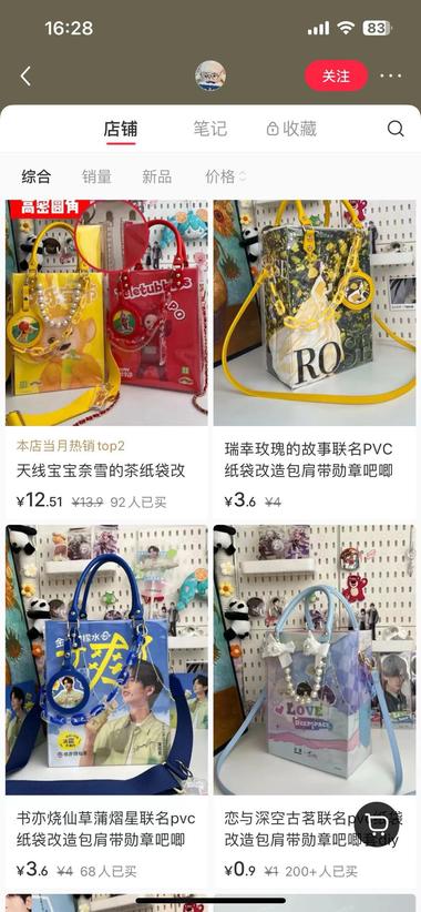 这个自制包组合的材料非常便..#风向标-航海圈