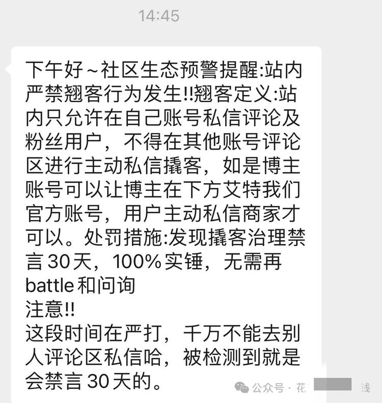 今天看到有个专门做小红书的..#风向标-航海圈