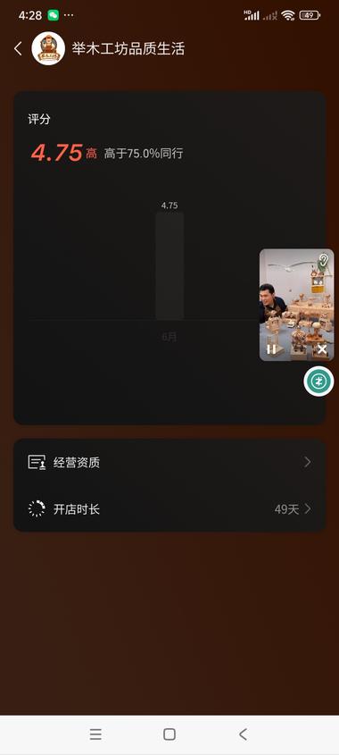 纯手工的木质品最近感觉很火..#风向标-航海圈
