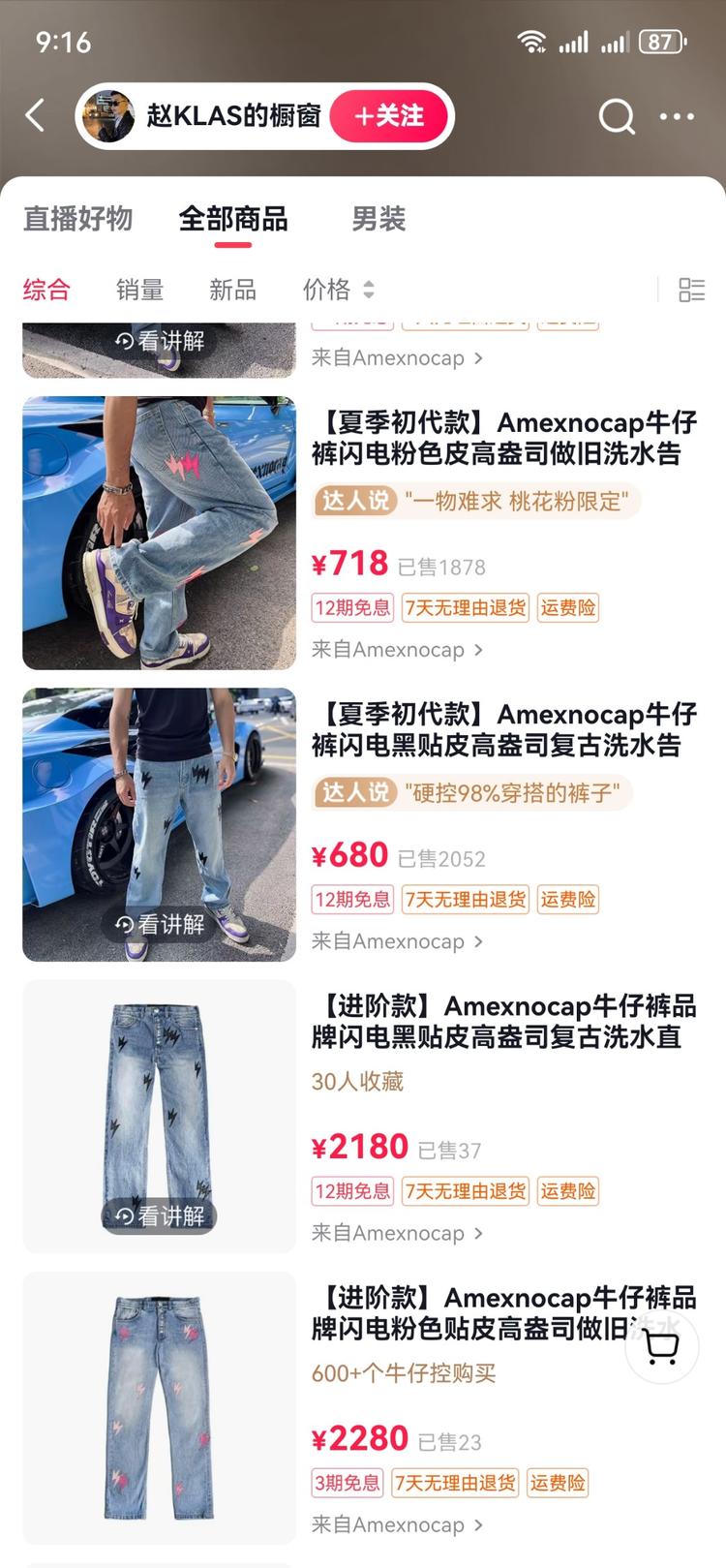 小众设计赛道，只要款式版式..#风向标-搞钱风向标论坛-航海社群内容-航海圈