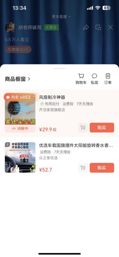 图片[3]-前几天还是新闻，现在已经出成品了
….-网创风向标论坛-网络创业-网创圈