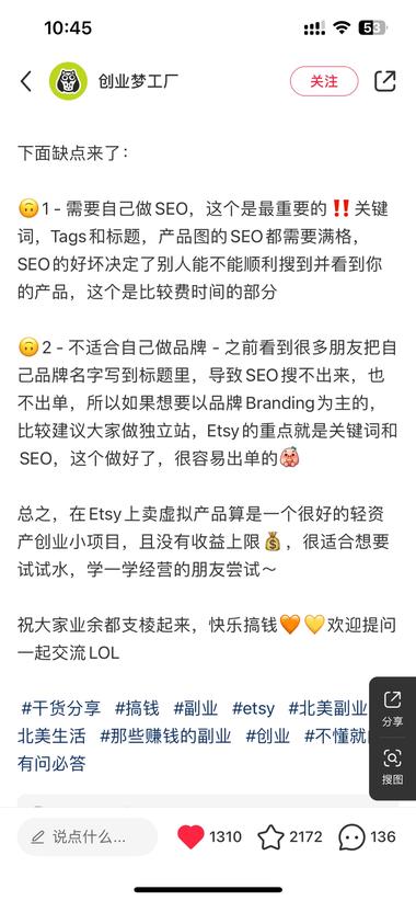 还是虚拟产品做跨境生意没有..#风向标-航海圈