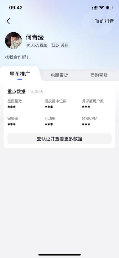 图片[2]-这个账号已经910万粉了
持续以“老….-网创风向标论坛-网络创业-网创圈