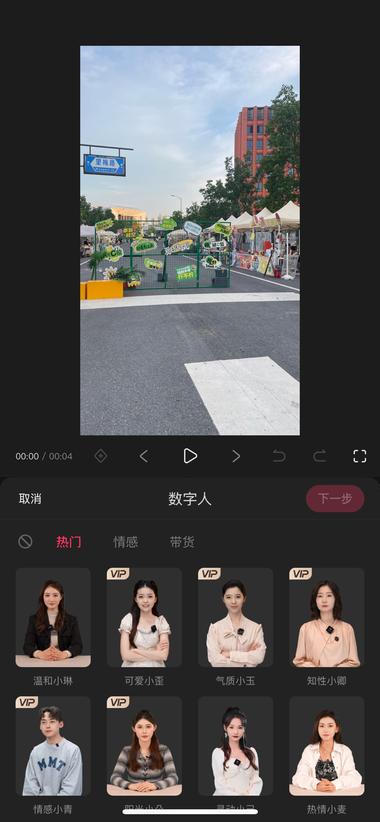 图片[3]-快影推出“数字人”功能
实现不需要真….-网创风向标论坛-网络创业-网创圈
