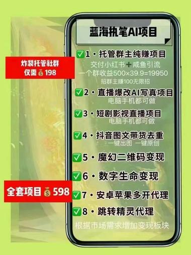 可灵还在内测，有人已经开始..#风向标-航海圈