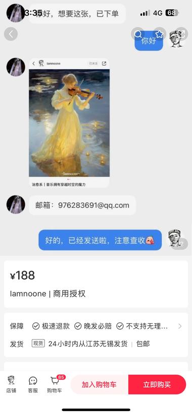 AIGC 图商用授权 ，1..#风向标-航海圈