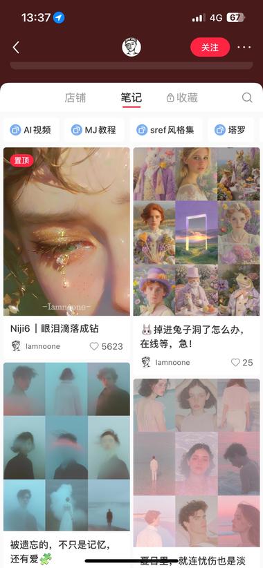 AIGC 图商用授权 ，1..#风向标-航海圈