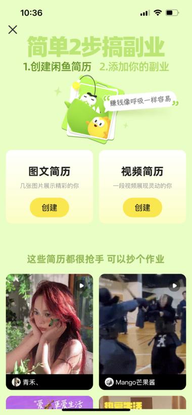 #风向标 闲鱼出了一个副业..#风向标-航海圈