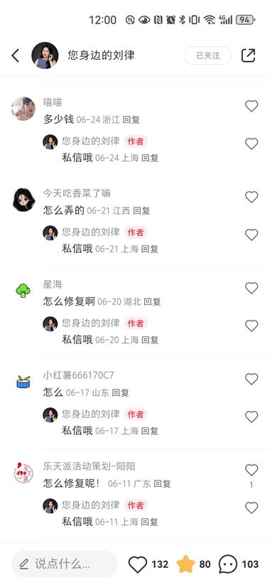 企业信用修复在抖音或小红书..#风向标-航海圈