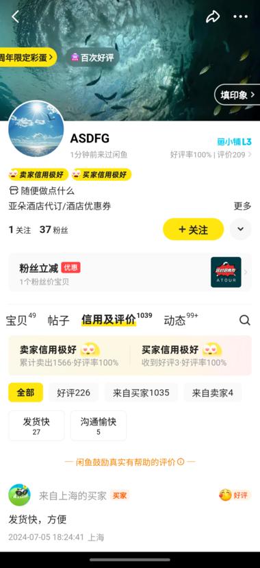 图片[2]-闲鱼
亚朵酒单早餐券，升级券，代订服….-网创风向标论坛-网络创业-网创圈