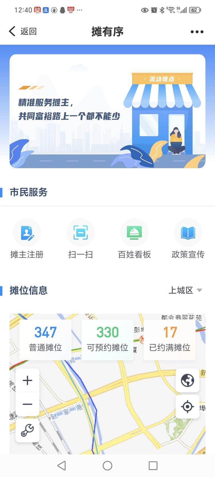 暑假来临，盛夏热辣滚烫。此..#风向标-搞钱风向标论坛-航海社群内容-航海圈