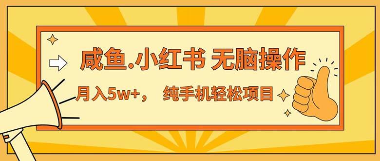 七天赚了3.89万！最赚钱的纯手机操作项目！小白必学-航海圈