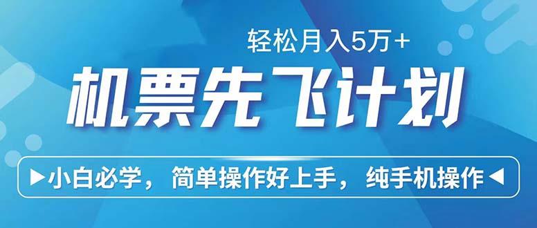 七天赚了2.6万！每单利润500+，轻松月入5万+小白有手就行-航海圈