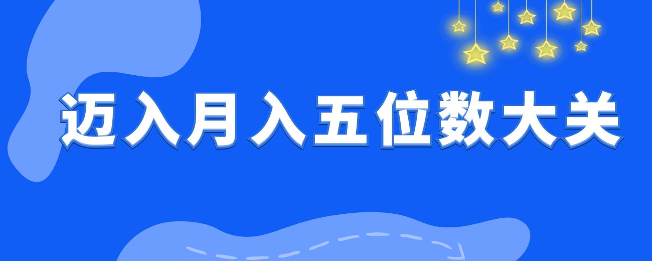 深度拆解抖音蓝海搜索流2.0，如何激励小白迈入月佣五位数大关新-航海圈