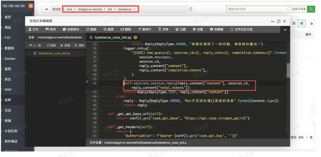 微信图片_20240822141412