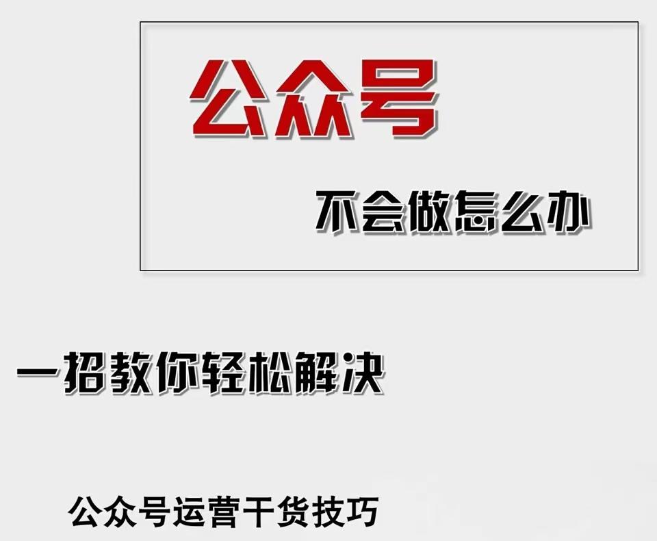 公众号爆文插件，AI高效生成，无脑操作，爆文不断，小白日入1000+-航海圈