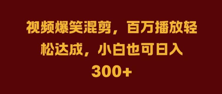 抖音AI壁纸新风潮，海量流量助力，轻松月入2W，掀起变现狂潮【揭秘】-航海圈