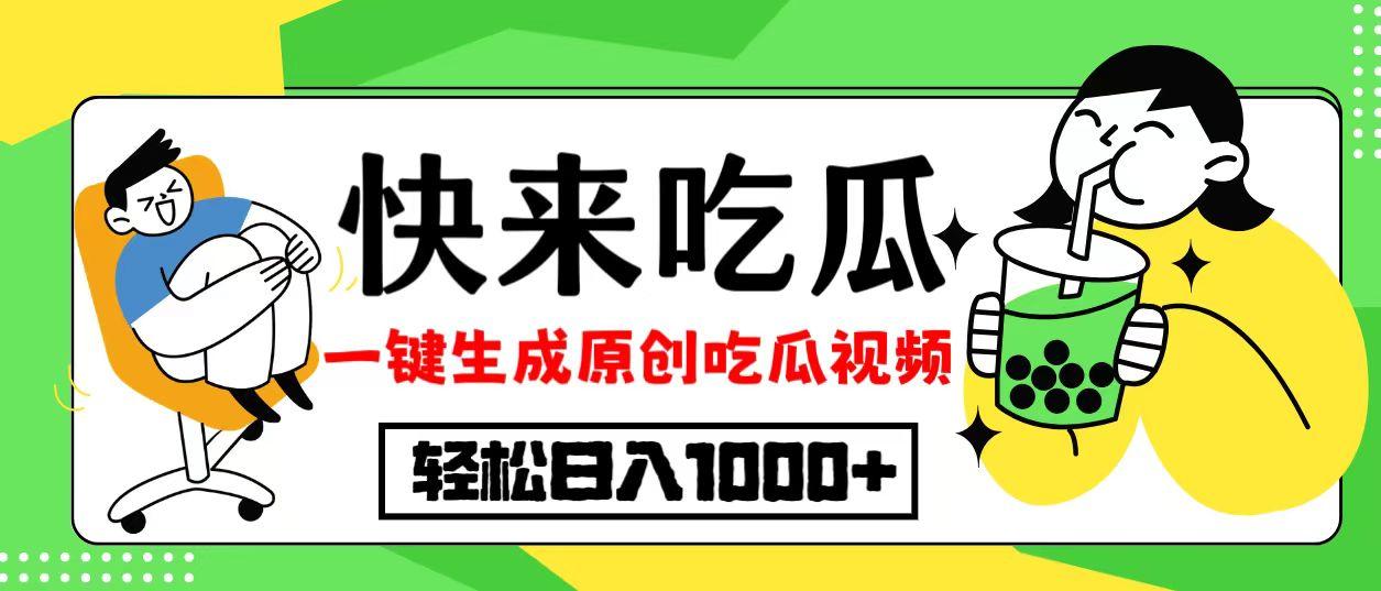 （12891期）每天动动手指头，日入300+，批量操作方法，收益无上限-航海圈