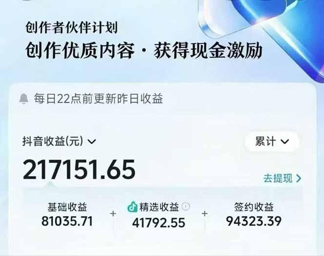 图片[4]-AI故事说古文短视频实操课：涵盖文案创作+AI绘图+视频生成，单号月涨粉10w-航海圈