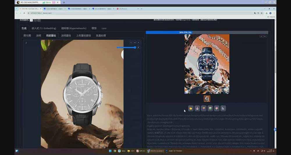 图片[4]-StableDiffusion工业设计实战营：掌握前沿的AI工具设计，颠覆传统设计模式-航海圈