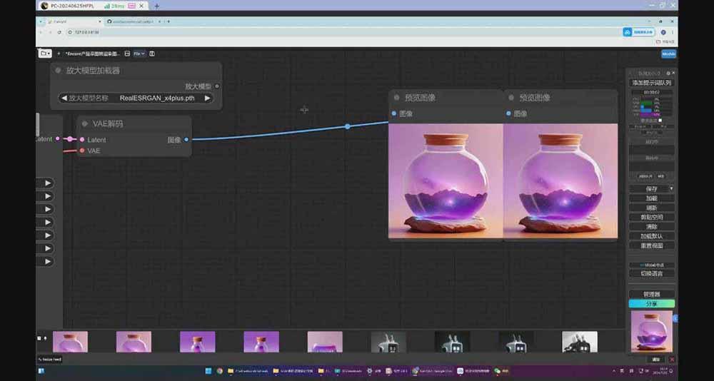 图片[6]-StableDiffusion工业设计实战营：掌握前沿的AI工具设计，颠覆传统设计模式-航海圈
