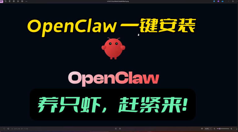 openclaw安装教程和资料，10分钟搞定，一切，让你轻松拥有龙虾-航海圈