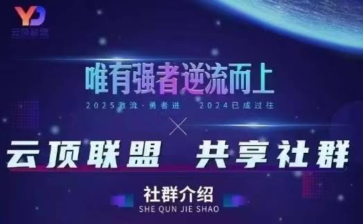 云顶联盟·无人直播实战，最新无人玩法和半无人玩法分享，各种起号方式(更新26年5月28日)-航海圈