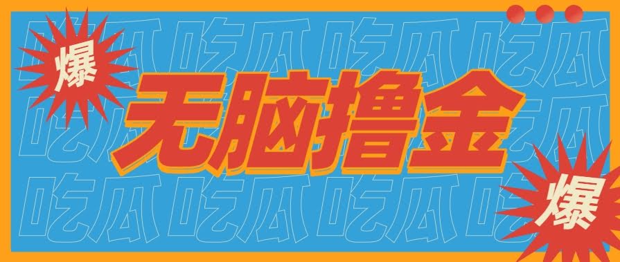 无脑搬砖赚钱项目，利用AI工具零成本零门槛新手也能简单上手操作，月入万元！-航海圈