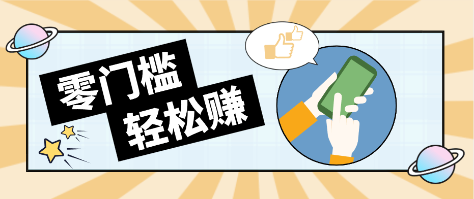 公众号网盘拉新怀旧玩法，零成本零门槛矩阵操作，轻松月入万元-航海圈