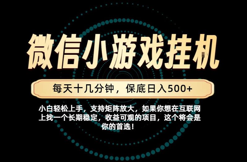 一部手机也能保底月入过1W！每天十几分钟就够了，单日轻松500+，长期稳定！【揭秘】-航海圈