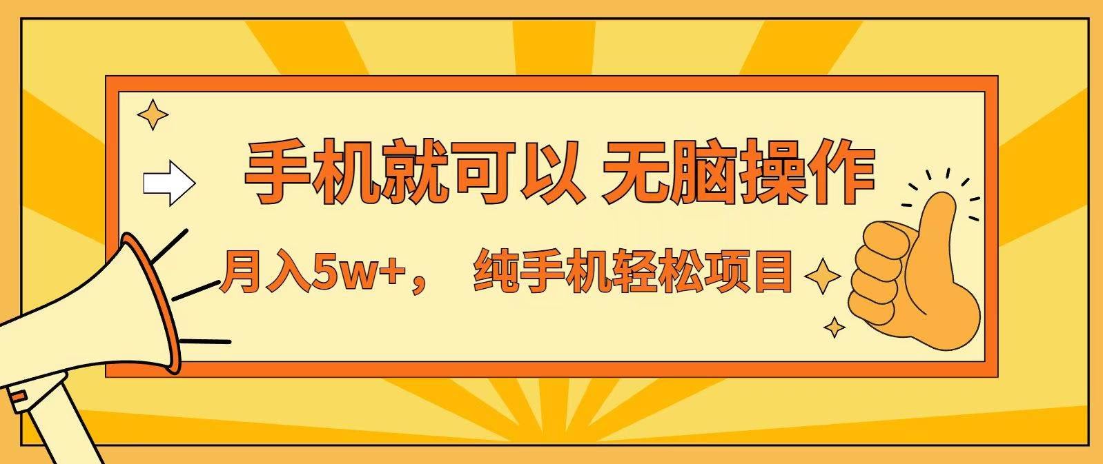 （16929期）七天赚了1.6w，真正实现管道收益，最前最后最大的红利期-航海圈