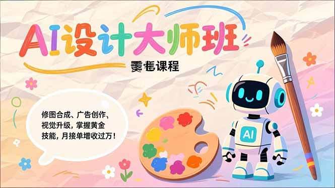 (17141期)-航海圈