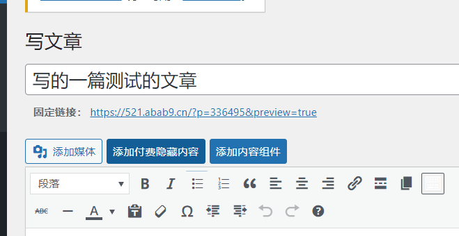 写的一篇测试的文章-航海圈
