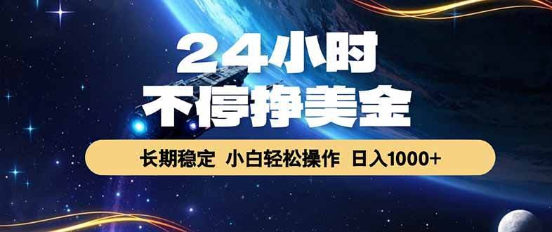 (18728期)EA黄金量化,24小时不间断挣美金,绿色稳定,日入1000+-航海圈